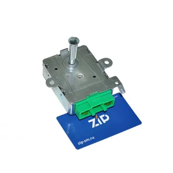 

Bitron 4W grill Vernier Drive, 220V