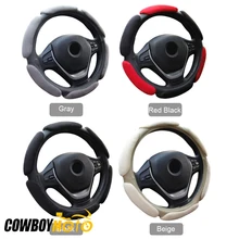 Универсальная крышка рулевого колеса 37 см-38 см автостайлинг спортивные Автомобильные Чехлы На Руль противоскользящие для Ford Volkswagen Toyota Honda