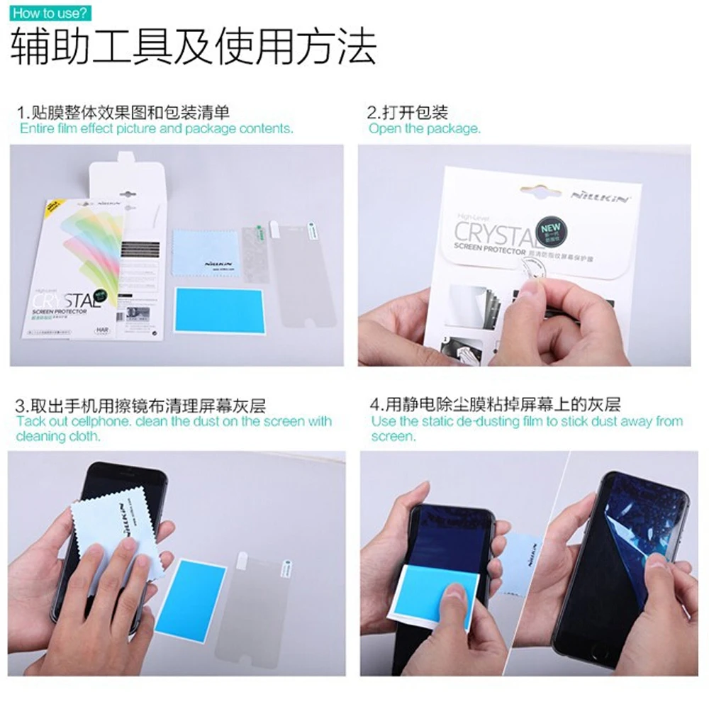 贴膜顺序1