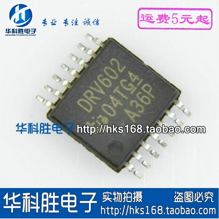 5 шт./DRV602 TSSOP