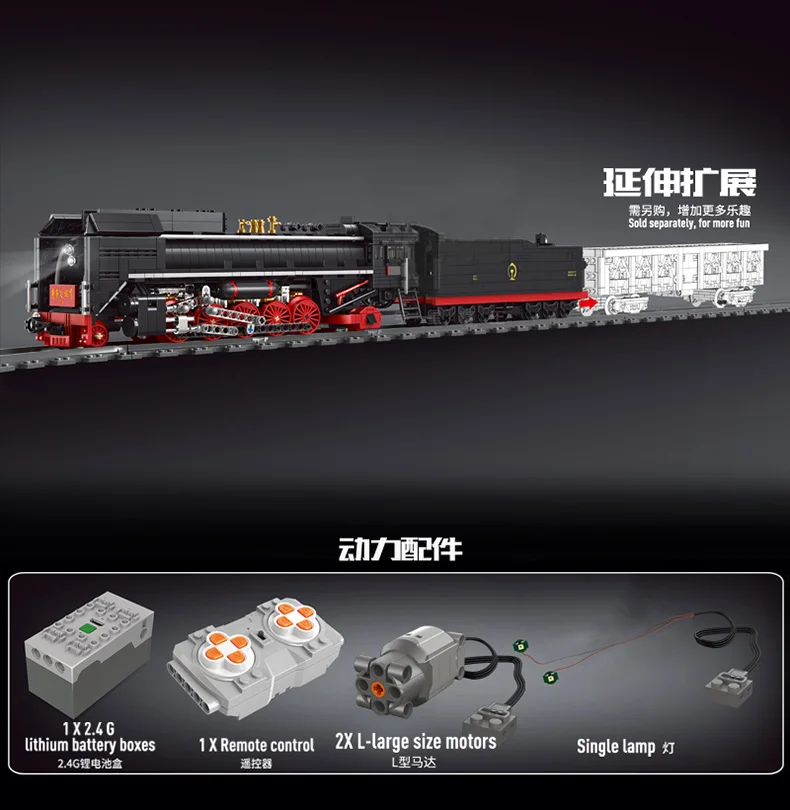 MOULD KING 12003 The QJ Steam Locomotives Train with Remote Control