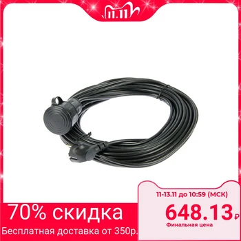 

Extension cord in TUNDRA bay, 1 socket, 20 m, 10 A, PVA 3x0.75 mm2, IP44, with s / c, GOST 2276550