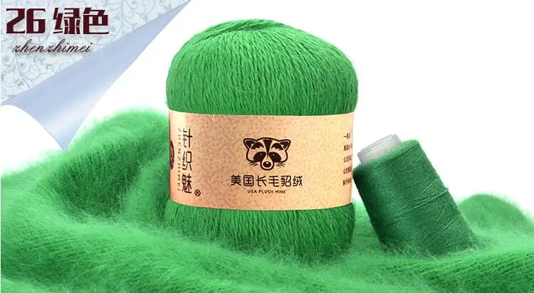 100+40 G /SET Long Plush Mink Cashmere Yarn For Hand Knitting Sweater Hat Scarf Anti-pilling Weaving Thread