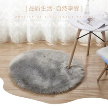 Ковер плюшевый коврик для йоги искусственный волокно имитация австралийской шерсти Tapetes Para Sala De Estar белый и серый круглый 90*90 см