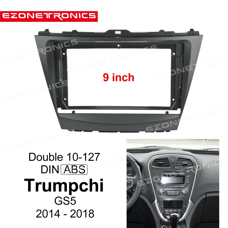 

1/2Din автомобильный DVD-адаптер для рамы аудиофитинга комплекты отделки приборной панели 9 дюймов для Trumpchi GS5 2014-2018 двойной Din радиоплеер