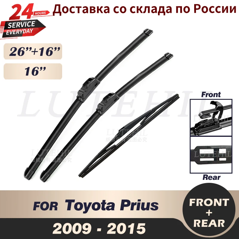 Wiper Front + Rear Wiper Blades Set Kit For Toyota Prius 2009-2015 Windshield Windscreen Rear Window 26"16"16" windshields