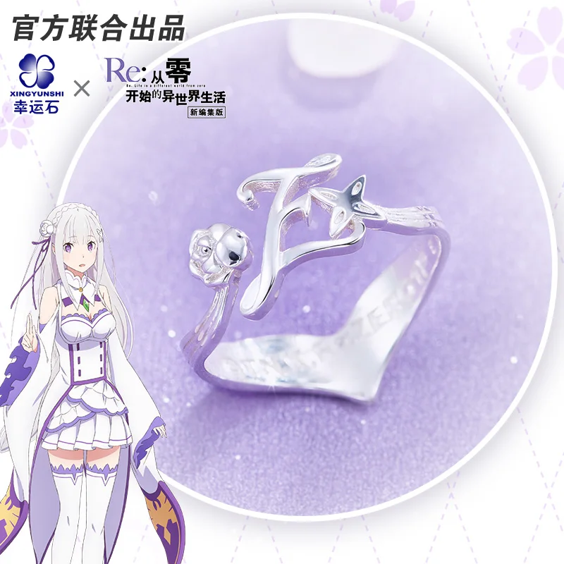 

[Re:Radio Life in a different world from zero]Anime Emilia Emiria Ring for Men/women 925 sterling silver Re0 Action figure Gift