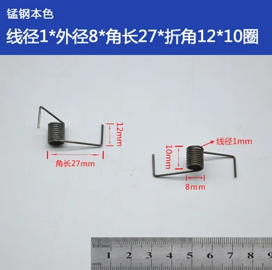 A12 Torsion Spring Torsion Spring Size and Diameter 0.8-1.2 mm Strong Non-embroidered Steel Rotating V-shaped 180 degrees 90