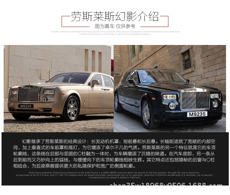 Моделирование Rolls Royce phantom модель автомобиля из сплава Шесть Дверей acoustooptic возвратный автомобиль мальчик игрушка автомобильные аксессуары