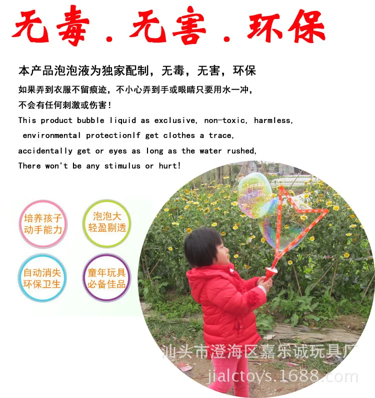 Gallop Cheng Summer Blowing Bubbles 46cm Western Sword Bubble Toy Stall CHILDREN'S Toy