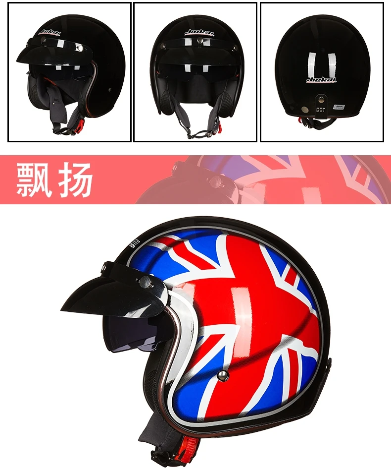 Capacete, Мото шлем Мото Кросс JIEKAI 510 мото rcycle шлем анти-туман двойной объектив половина шлем гоночный шлем