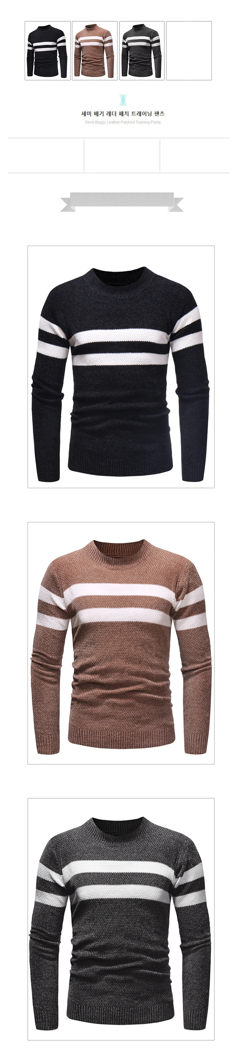 Мужской весенний и осенний Тонкий Повседневный свитер размера плюс, Мужской пуловер, мужские Модные удобные свитера в полоску с круглым вырезом