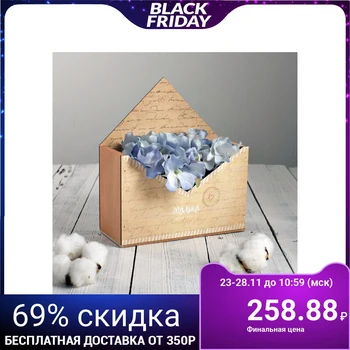 

Flower envelope box "just for you" 20,5x11,5X18,5 cm 4711014