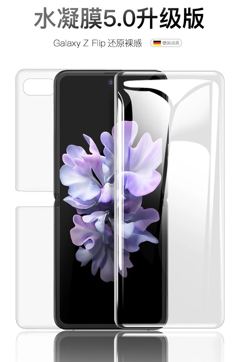 Защитная пленка для переднего и заднего экрана 100D Гидрогелевая Samsung Galaxy z с