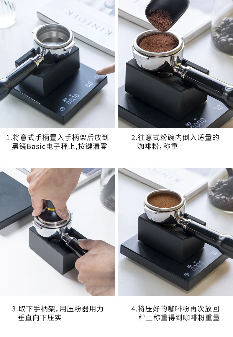 Portable Coffee Filter Holder Magic Cube Tamp Station Sadoun.com