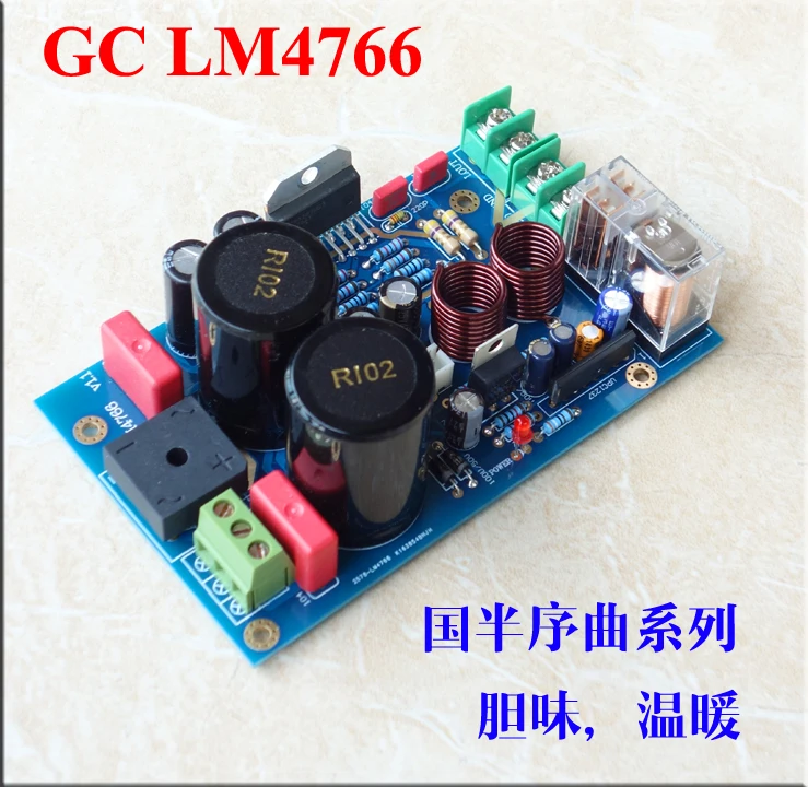 

2018 breathable GC version LM4766 dual channel HIFI power amplifier board kit parts DIY kit Super 1875