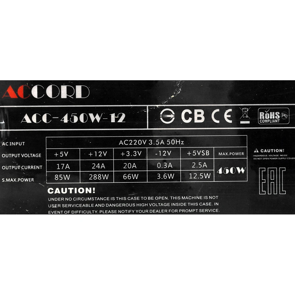 Блок питания ACCORD ACC-450W-12