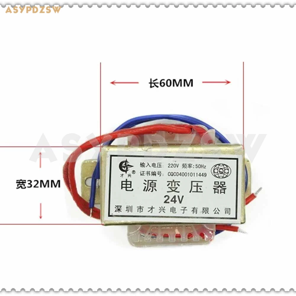 20W EI牛-3