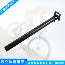 Углеродное волокно, горный велосипед с фиксированной передачей, баланс, подседельный штырь, подседельный штырь, углеродное волокно, аксессуары для горного велосипеда, подседельный штырь, обработка