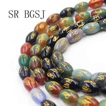 

Free Ship 8x12mm Kinds of Gems Olivary Beads Genuine Natural Agat Stone Six word of Mantra Beads Strand 15"