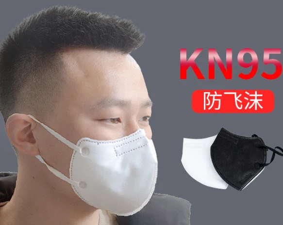 

Anti Pollution N95 Mouth Mask Dust Respirator Washable Reusable Masks Cotton Unisex Mouth Muffle For Allergy/Asthma/Travel