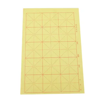 

33 Sheet Yellow Calligraphy Paper Rice Paper Chinese Calligraphy 36cm*24cm