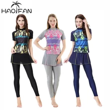 Hao Fan, короткий рукав, солнцезащитный, арабский купальник, исламский, высокое качество, женский купальник, Мусульманский купальник с принтом