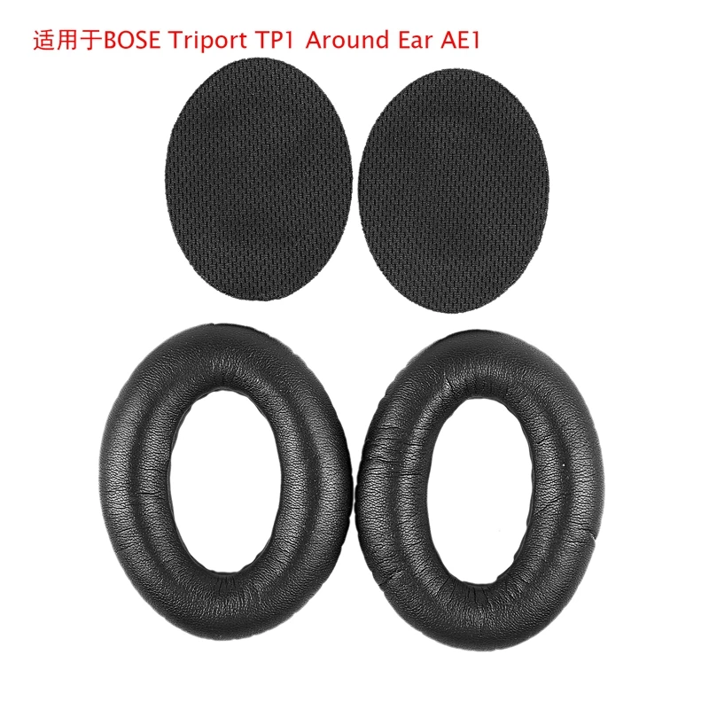 Топ Замена амбушюры Подушка для B-OSE T-riport TP1 вокруг уха AE1 наушники милые