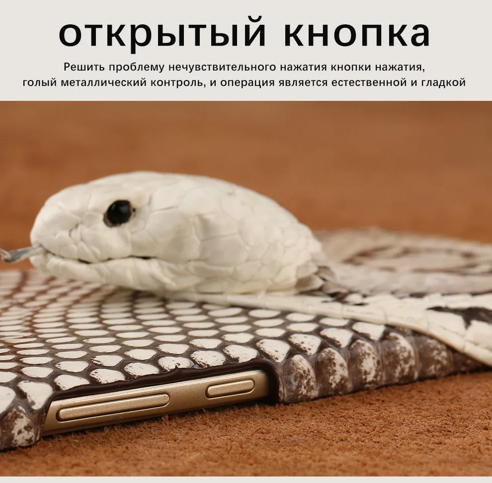 Чехол из натуральной кожи snakeskins 3D для huawei P30 Pro mate 20 30 P20 Pro Lite Y6 P SMART Bay для Honor 10 20i 20 Pro 8X 9X