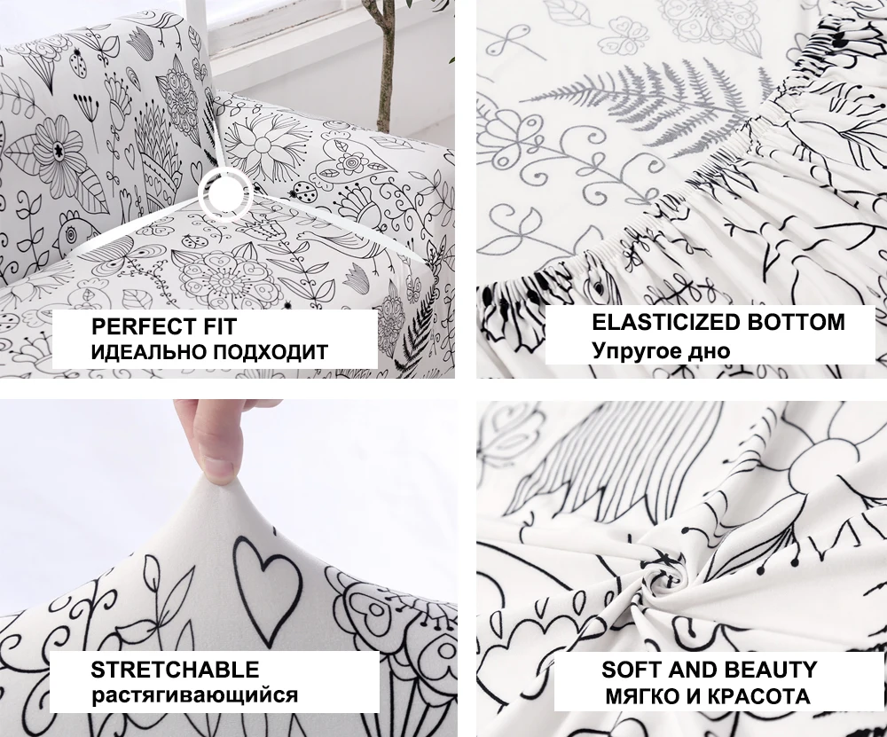sofa cover6.1