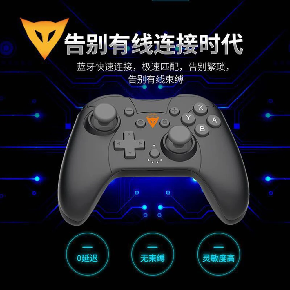 ٵ ġ  NS-Switch   ̽ƽ Ʈѷ,    е, ġ ֿܼ, 6  ڵ