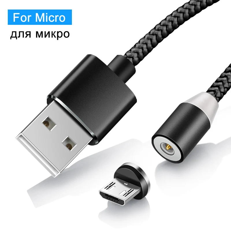 black for micro Магнитный Micro USB кабель для iPhone samsung Быстрая зарядка данных провод шнур магнитное зарядное устройство usb type-C micro 2m кабель для мобильного телефона - Тип штекера: black for micro