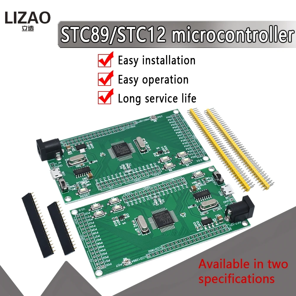 STC89C52 STC12C5A60S2 микроконтроллер минимальная системная плата 51 макетная LCD1602/LCD12864