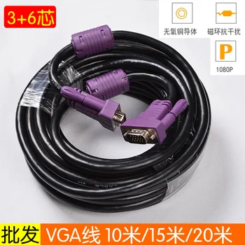 

Onsale 5m/10m VGA/SVGA Cable High Quality HD 15 Pin VGA Male to Male Extension Cables Supports PC Laptop Monitor Mayitr
