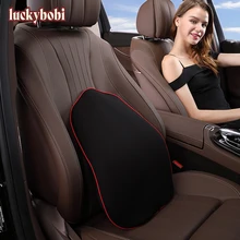 Автомобильная подушка сиденье поясничная поддержка офисное кресло низкая спинка Подушка защита талии пена памяти черные автомобильные аксессуары дропшиппинг
