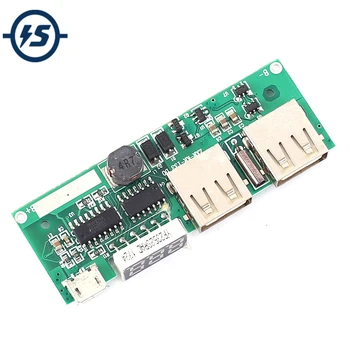 

Mobile Display Power Boost Module 5V 2A Vibration Switch Charger Step UP Power Bank circuit Board