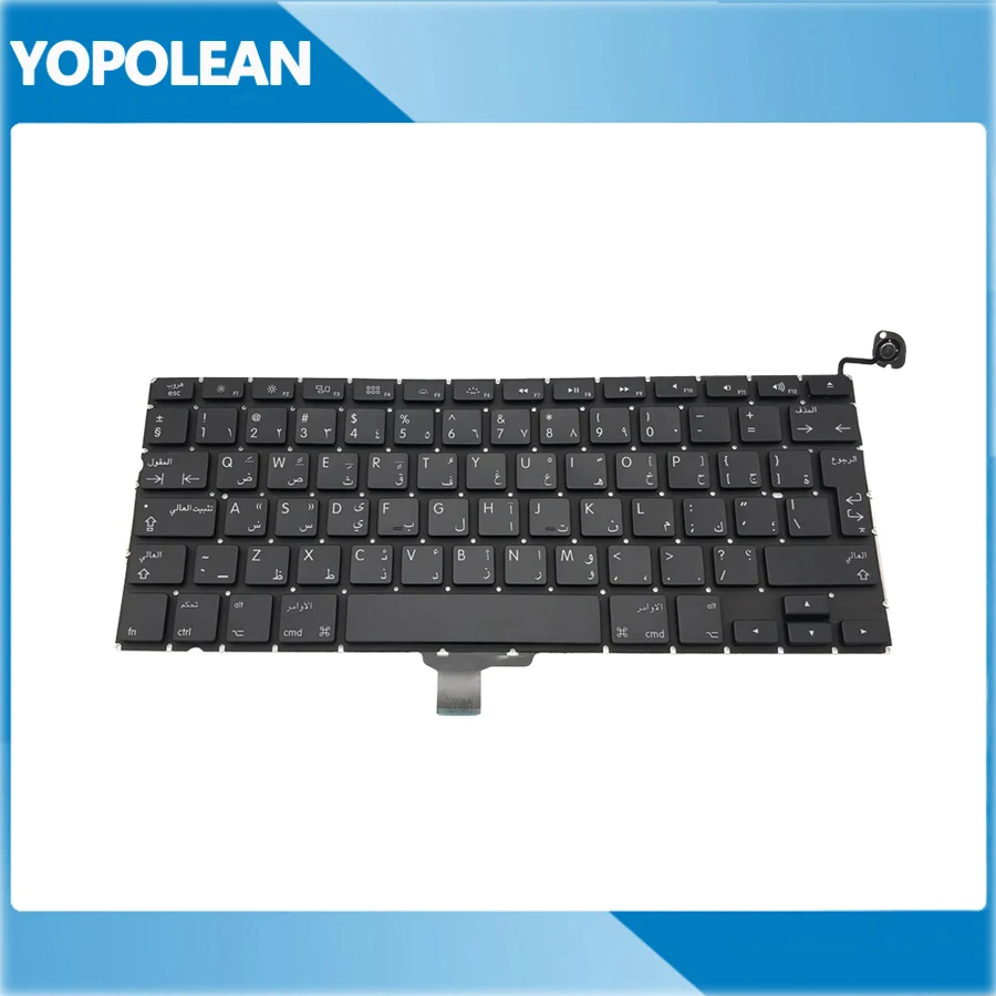 Новая арабская клавиатура для Macbook Pro 13 &quotUnibody A1278 2009 2010 2011 2012 5 шт./лот|Клавиатуры