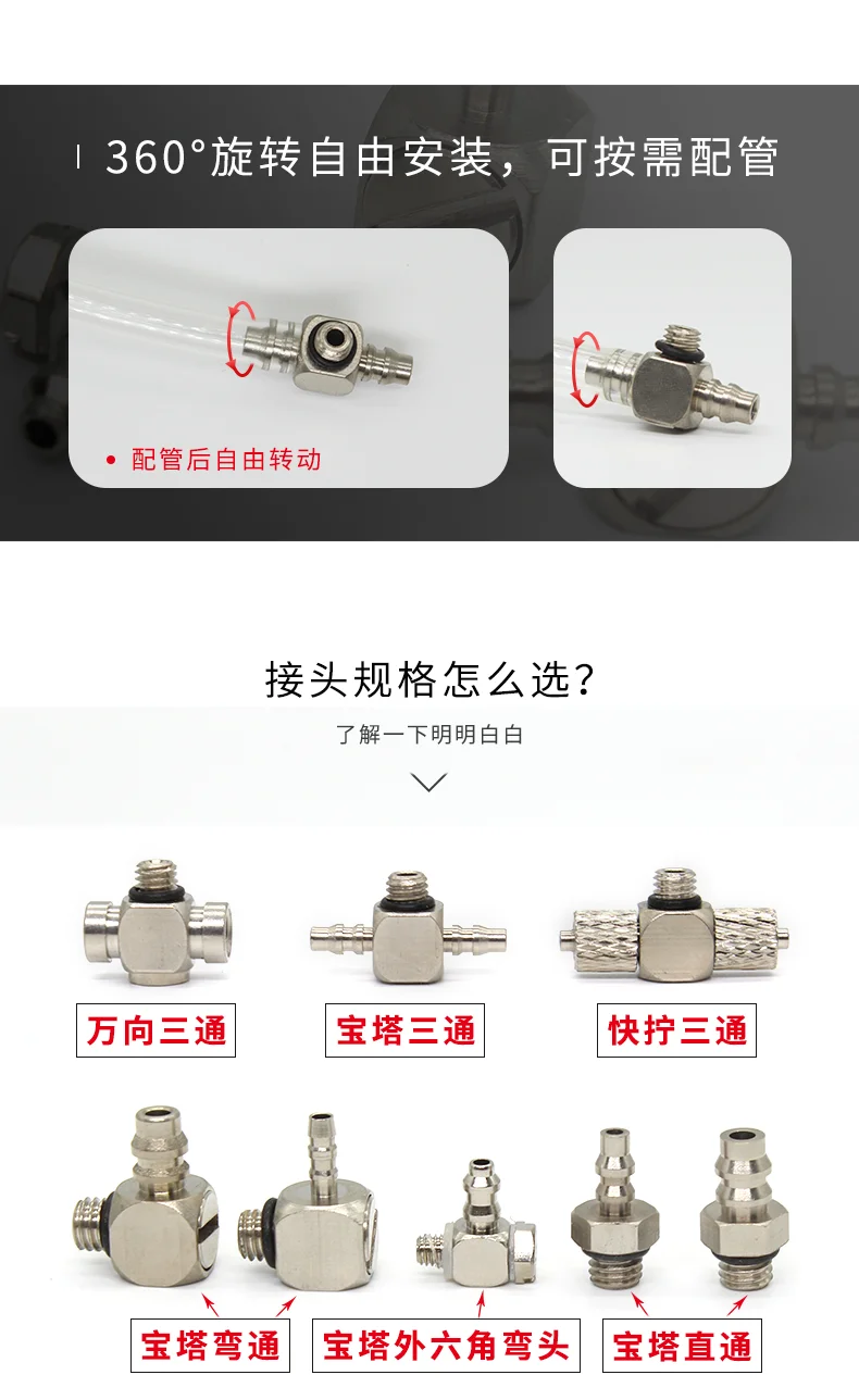 Description Picture 4 of item5PCS SMC Pagoda Miniature Joint M Series Mini Elbow Quick Twist Joint Tee Pagoda Universal Miniature Joint PC/PL3/4/6-M3/4/5