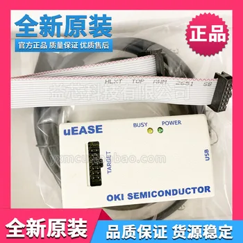 

Rohm debugging programmer uease imported tools w / dev environment simulator