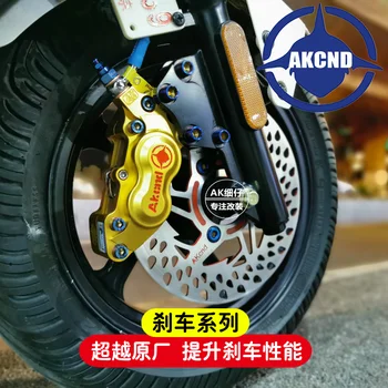 

Akcnd Front Or Rear Brake Set Brake System Fit For Niu Electric Scooter N1 N1s Ngt N-gt
