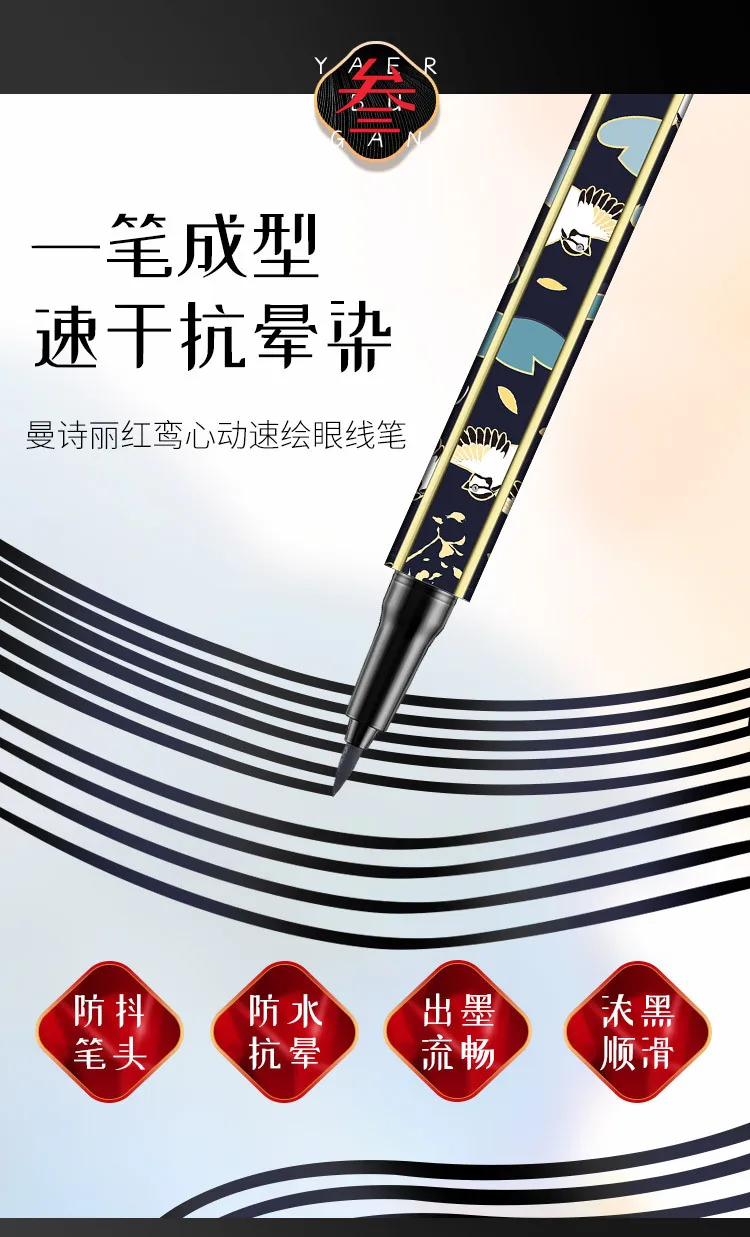 Mansly китайский стиль Набор подарочных коробок для макияжа воздушная Подушка BB+ 2 губная помада+ карандаш для глаз