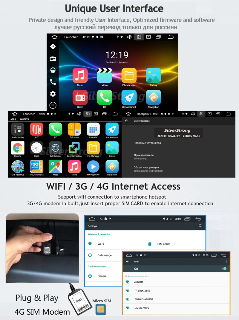 android toyota camry
