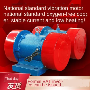 

Vibrating screen motor dehydration vibration linear screen vibrating platform sand screening machine