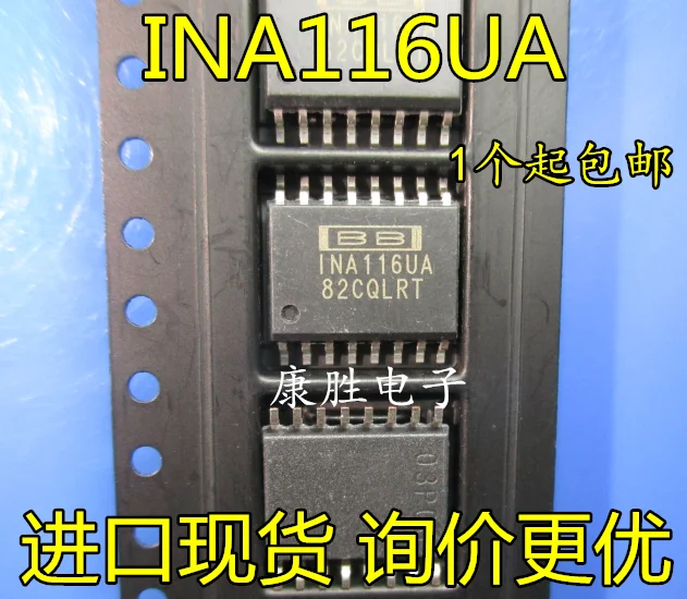 1 шт./INA116UA SOP16 IC
