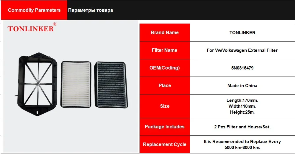 filtros de automóveis