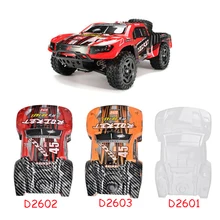  D2601 D2602 D2603 Canopy Short Coursec Body Shell  For Remo 1/16 smax 1621 1625 1631 1635 1651 1655 Off-Road Vehicle Car parts 