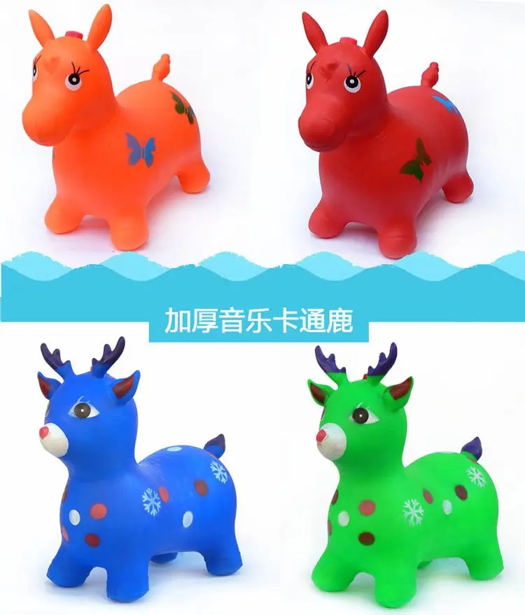 Rubber Riding Toy Baby tiao lu Children Music Pima Thick Extra-large No. Trojan Inflatable Kids