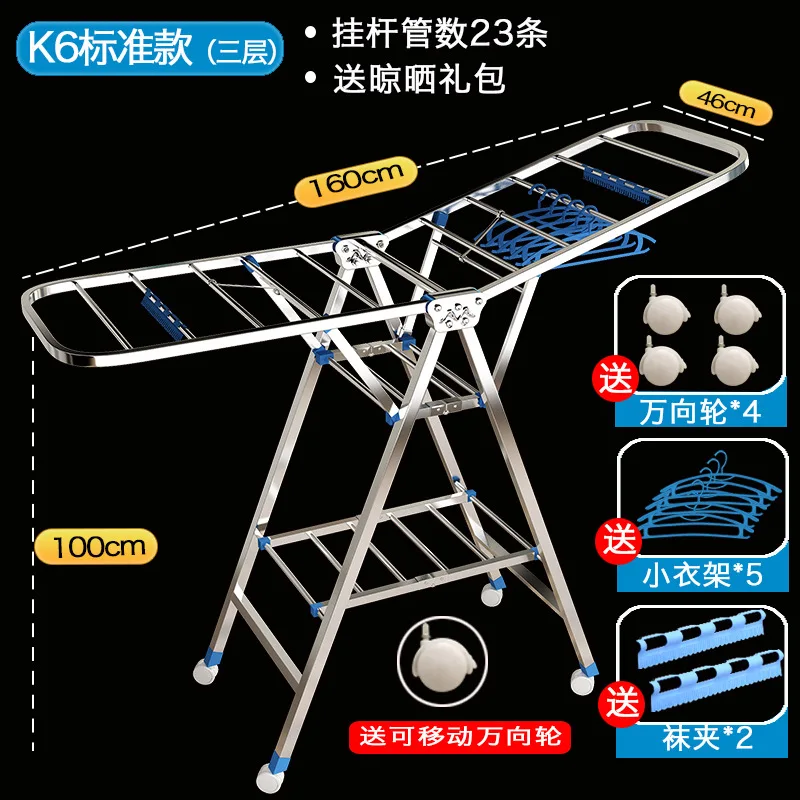 Сушилка для одежды из нержавеющей стали напольная Складная Домашняя одежда вешалки для одежды балконное детское одеяло сушильная подставка - Цвет: K6 standard