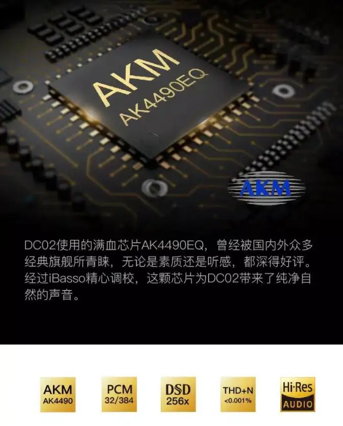 ibasso USED DC02 typec Android phone computer decoding headphone amplifier dac  AK4490 2
