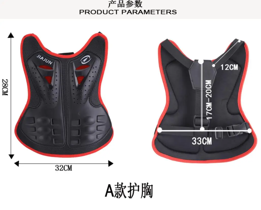 Мужская и женская детская Броня и защита для груди беговые поездки и гонки на мотоциклах Единоборства роликовые катания Спорт